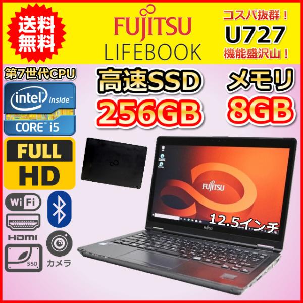 レッド系 富士通 ノートパソコン 富士通 LIFEBOOK P727/P Core i5