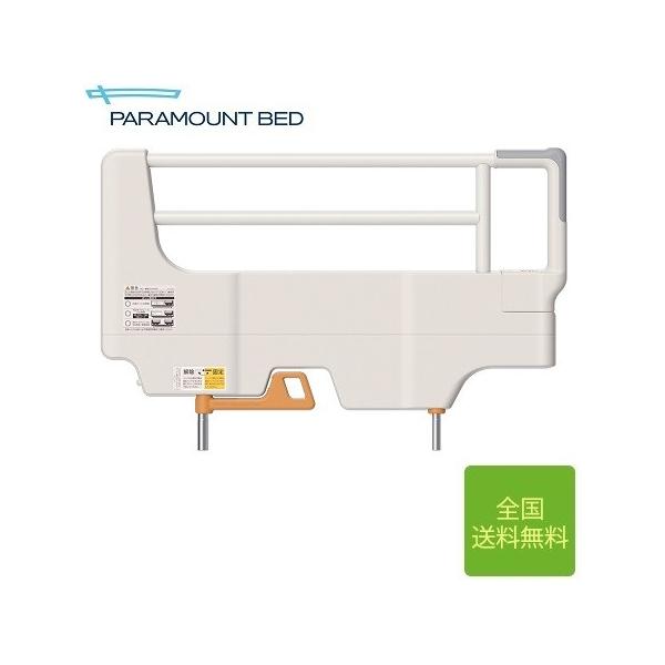 パラマウントベッド　KS-030Aサイズ：幅　82.2cm×高さ　52.3cm備考　：画面により、現物と色・質感が若干異なって見える場合がございます。送料　：沖縄、離島は別途お見積り