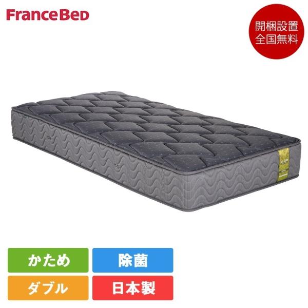 フランスベッド（FRANCEBED） 正規品 マットレス ダブル LT-5500α