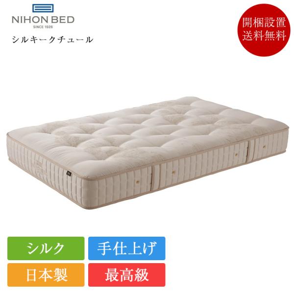 専用　FRANCE BED JUNKO NAKAJIMA Dマットレスカバー 楽天市場】フランスベッド マットレスカバー エッフェ