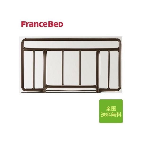 商品名：フランスベッド　SR-300JJ（2本1組セット）サイズ：横幅76cm×高さ46cm主材　：スチールカラー：グレー色、ブラウン色備考　：画面により、現物と色・質感が若干異なって見える場合がございます。送料　：沖縄、離島は別途お見積り