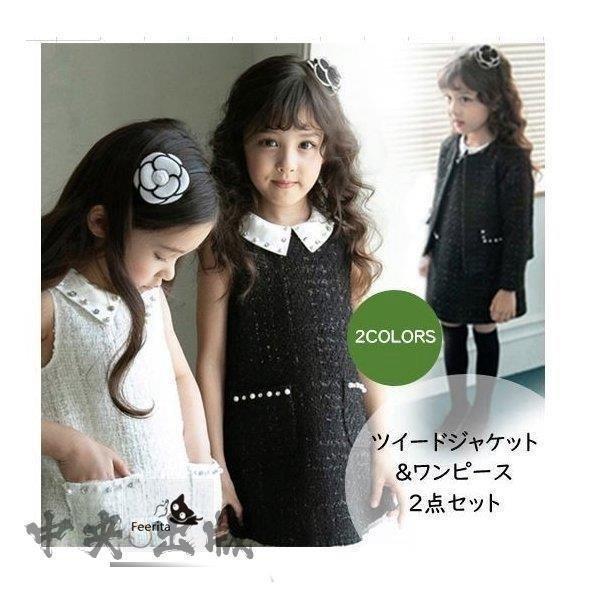 ワンピース 長袖 女の子 ツイード フォーマル 入園式 入学式 卒園式 キッズ 子供服 発表会 演奏会 ジュニア Ff c574 コミリーショップ 通販 Yahoo ショッピング