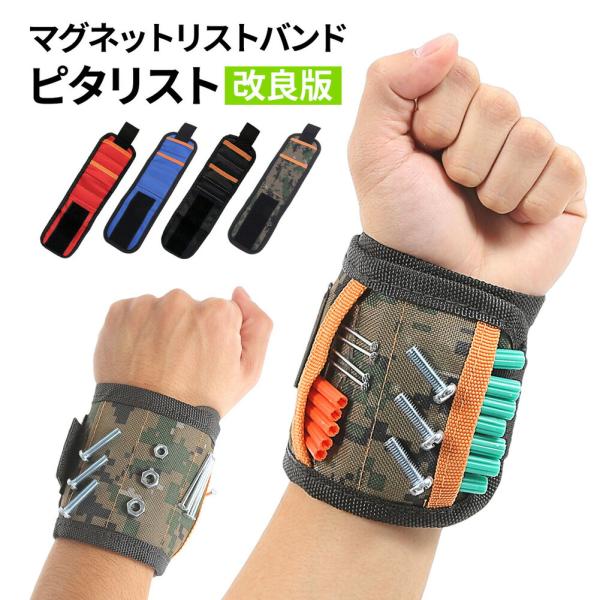 項目    内容    サイズ    約長さ340mm×幅100mm    カラー    ブラック、迷彩、レッド、ブルー    内容    1本    材質    ポリエステル、ネオジウムマグネット    その他    収納ポケット、磁石5...