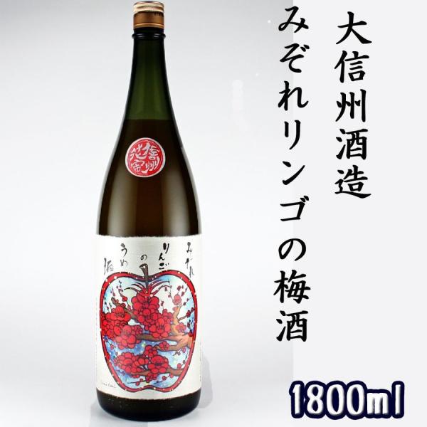 梅酒飲み比べセット720ml 2本箱入り うぐいすとまり みぞれりんごの梅酒 送料込み qHWbEKtpNU, 食品 - esquelles.org 梅酒飲み比べセット720ml 2本箱入り うぐいすとまり みぞれりんごの梅酒 送料込み qHWbEKtpNU, 食品 - esquelles.org