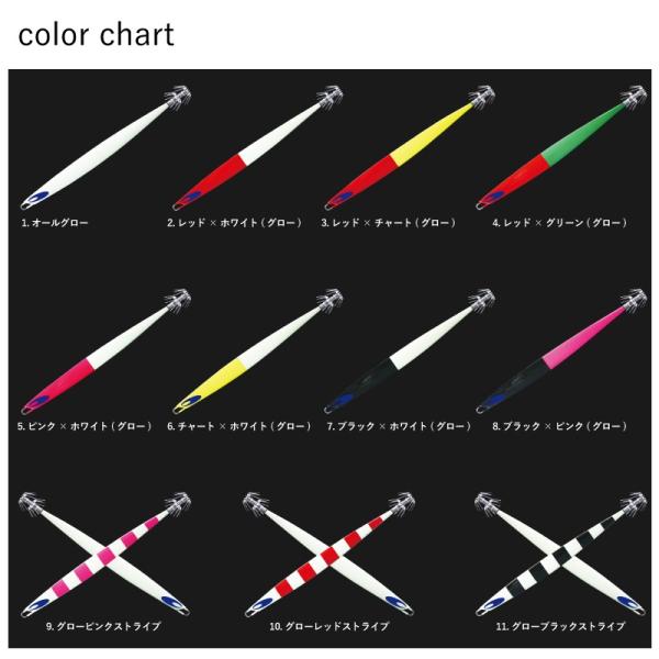 烏賊 イカジグ ルアー 釣具 烏賊jig Hybrid Tarutune 115g タルチューン タルイカ用 Buyee Buyee 日本の通販商品 オークションの代理入札 代理購入