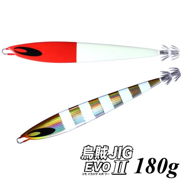 イカメタル　コモジグ　エボ2 180グラム４本 komo_jig-ika180