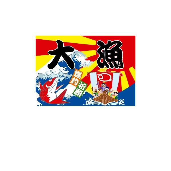 釣り 旗 その他の釣具の人気商品 通販 価格比較 価格 Com
