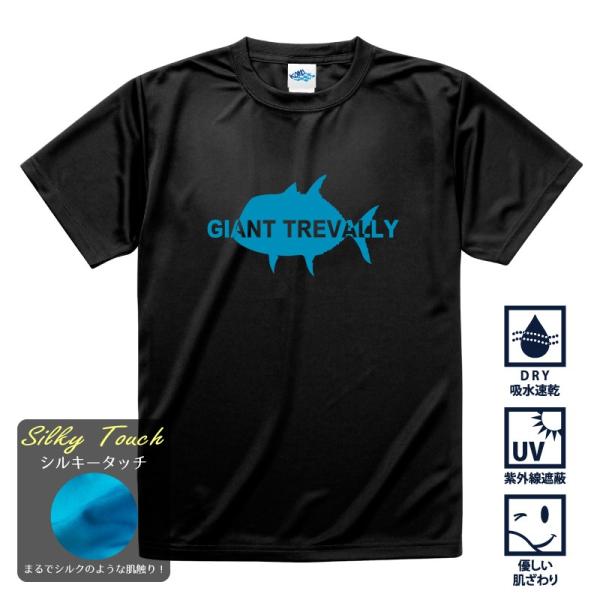 ジャイアント 釣りの人気商品 通販 価格比較 価格 Com