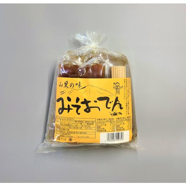 味噌おでんセット