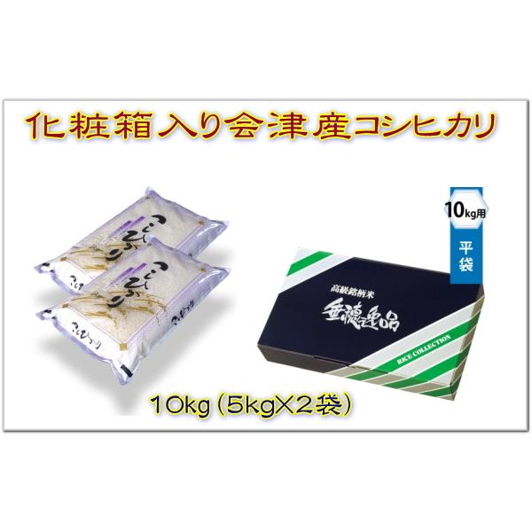 ϔ聙 ɂ̕āwÎYRVqJx10kg ߘa7NY