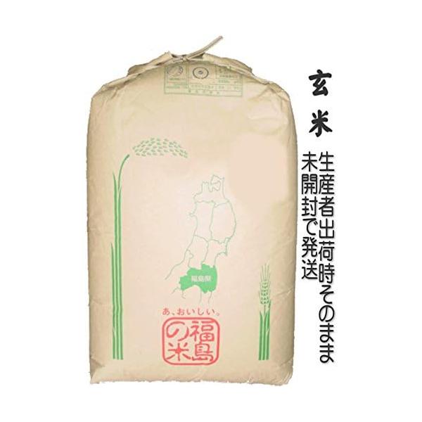 令和６年度産　里山のつぶ　玄米３０キロ 玄米 里山のつぶ 30kg 令和6年産・福島県産 検査済一等米 : 米処