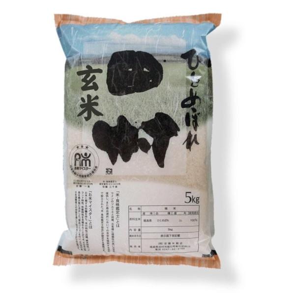 yāz cYЂƂ߂ڂ5kg ߘa7NY Δ