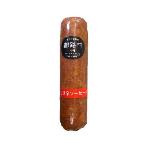 ハム工房都路 福島県 厳選素材で作った やまと豚100％ ピリ辛ソーセージ 150ｇ