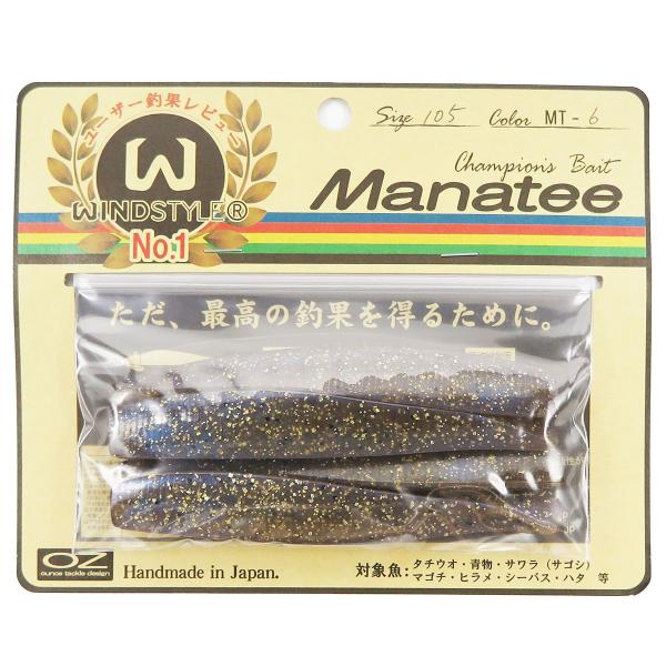ワーム オンスタックルデザイン マナティー 105サイズ MT-6 ハゼ
