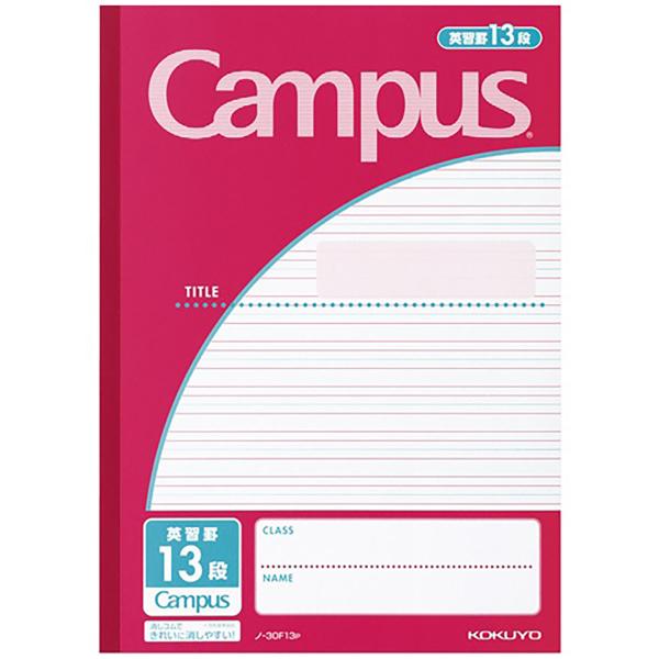 コクヨ キャンパスノート 用途別 英習罫 13段 3.5mm罫 セミB5 ピンク
