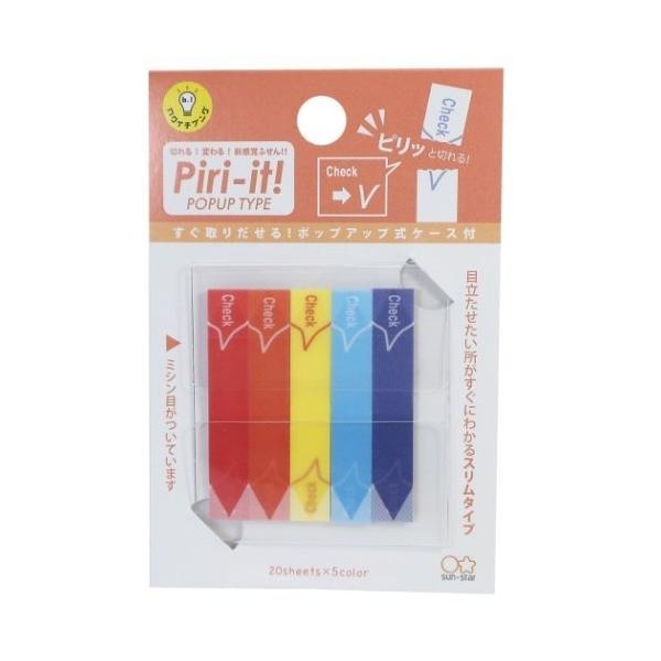付箋】check ミシン目入りフィルムふせん Piri-it ピリット : 小物市場