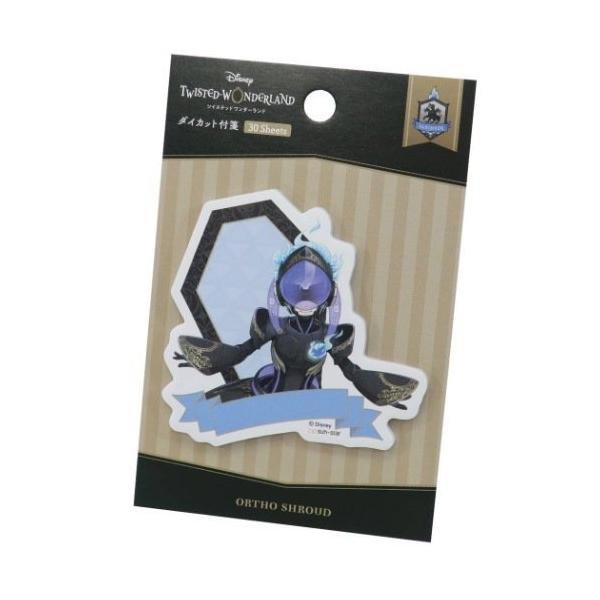 【 まとめ買い ×3個セット 】 「 ツイステッドワンダーランド ダイカット ふせん オルトシュラウド 付箋 」 【 送料無料 】 【 楽天 月間MVP & 月間優良ショップ ダブル受賞店 】