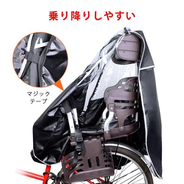 未使用品 自転車用チャイルドシートカバー レインカバー 収納カバー 付き リア用 RAKU レインカバー後ろ チャイルドシート リア 自転車用レイン