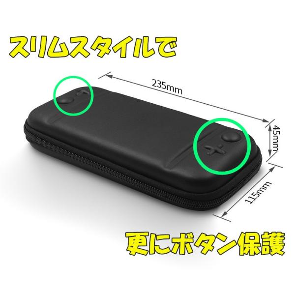訳アリセール！ Nintendo Switch Lite 専用 ハードケース 任天堂