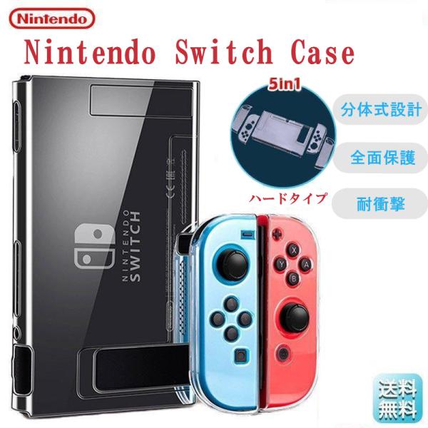 SALE中Joy-Con　左　有機モデル ホワイト　Switch