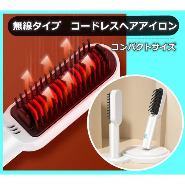 ヘアアイロン コードレス 【3ヶ月保障付き】コンパクトサイズ USB充電式 カール 2way ストレート アイロンブラシ 電熱ブラシ 海外対応 200恒温 :LDZ064:小物屋源左 通販 コードレス ブラシアイロンヘアアイロン ストレートブラシ USB充電式 温度ロック機能 火傷防止 3段階温度調節 男女兼用