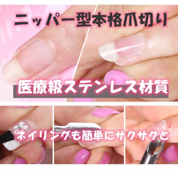 大小２本組 ステンレス 爪切り ニッパー式 ネイルクリッパー ネイルニッパー 甘皮処理 身だしなみ用品 巻き爪 厚い爪 変形爪 Buyee Buyee Japanese Proxy Service Buy From Japan Bot Online