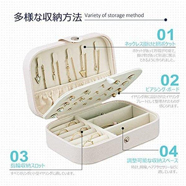 ジュエリーボックス 通販 大容量 アクセサリーケース アクセサリー収納 おしゃれ アクセサリーボックス かわいい 指輪 リング ピアス ネックレス 大きめ Cj022 Backyard Family バッグタウン 通販 ミラー付きトラベルジュエリーボックス 小型ジュエリーオーガナイザー
