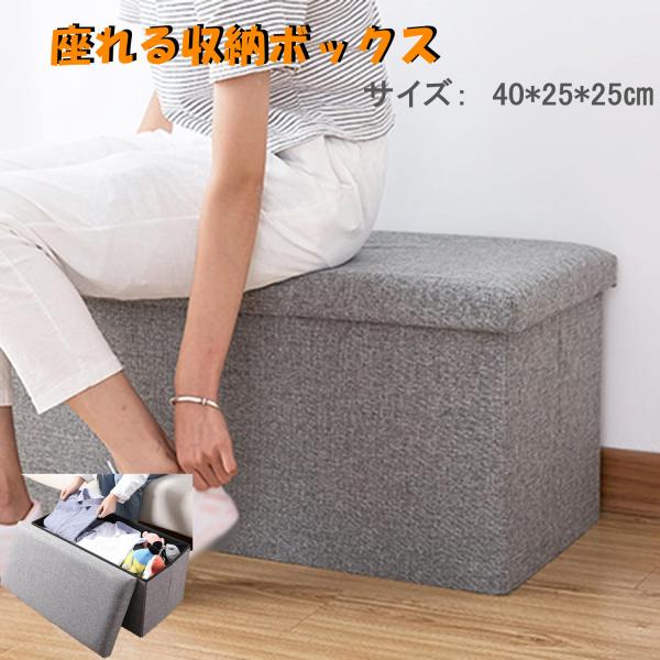 キリム　スツール　リネンボックス　入れ物 komonogenza_lfs169