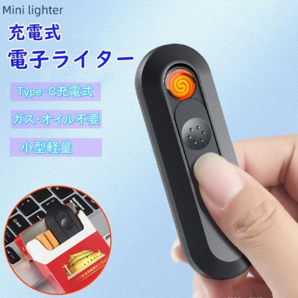 Type-C急速充電とスライドカバースイッチ付きサイレント防風USB