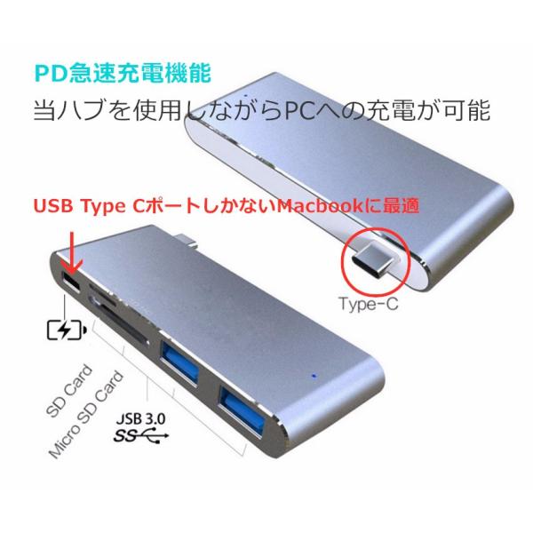 USB Type C ハブ 5in1 USB C ハブ HUB Type-c カードリーダー ドッキングステーション PD充電 USB 3.0ポート*2 SD/Micro SD カードリーダー マイクロ タイプC /【Buyee】 USB Type C ハブ 5in1 USB C ハブ HUB Type-c カードリーダー ドッキングステーション PD充電 USB 3.0ポート*2 SD/Micro SD カードリーダー マイクロ タイプC /【Buyee】