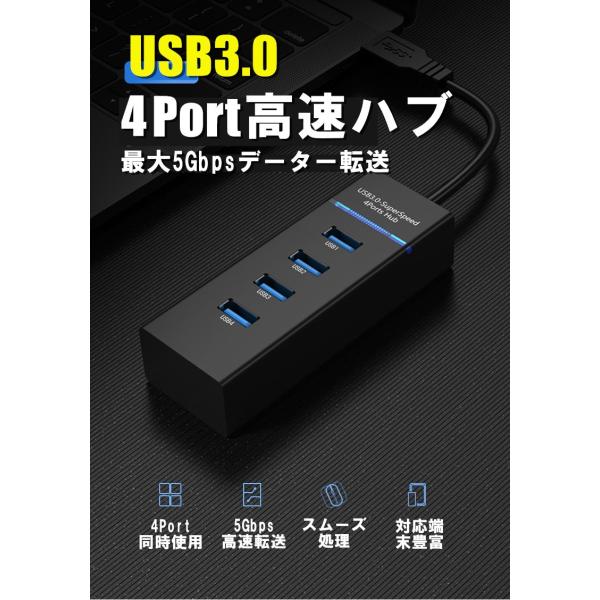 USBハブ4ポート USB3.0*１ USB2.0*3 ウルトラスリム 高速バスパワーコンパクトHUB MacBook/Mac Pro/Mac mini/iMac &amp; Surface Pro 等の Windows ノートPC