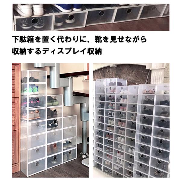シューズボックス 安い 透明 スリム 薄型 玄関収納棚 収納 シューズボックス 安い 透明 スリム 薄型 玄関収納棚 収納