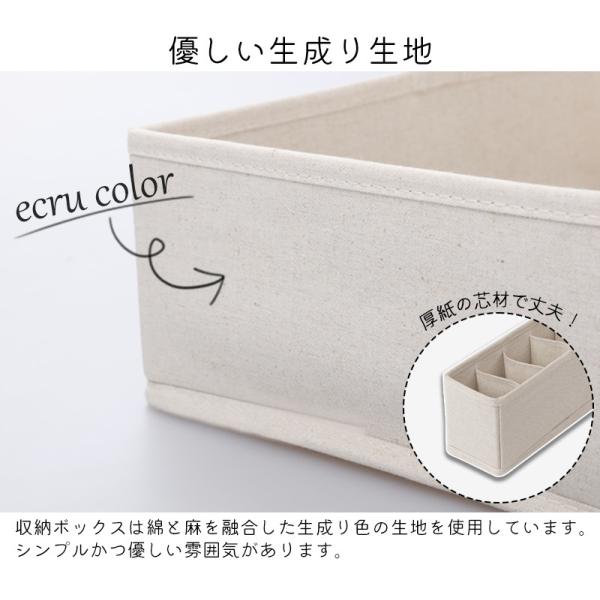 下着収納ケース 下着収納ボックス 靴下 ブラジャー 仕切り 引き出し おしゃれ 布製 ポリエステル綿麻混 霜山 Buyee Buyee 提供一站式最全面最專業現地yahoo Japan拍賣代bid代拍代購服務 Bot Online