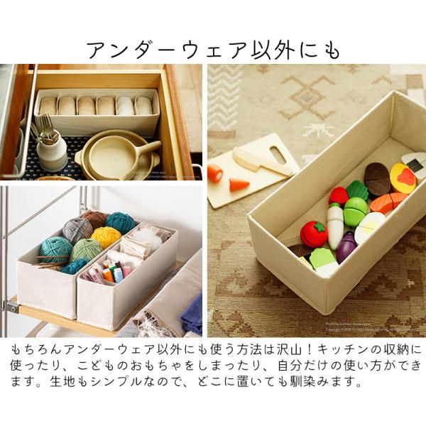 下着収納ケース 下着収納ボックス 靴下 ブラジャー 仕切り 引き出し おしゃれ 布製 ポリエステル綿麻混 霜山 Buyee Buyee 提供一站式最全面最專業現地yahoo Japan拍賣代bid代拍代購服務 Bot Online