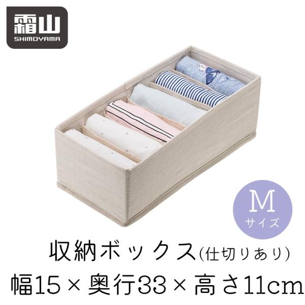 下着収納ケース 下着収納ボックス 靴下 ブラジャー ランジェリー 布製 引き出し おしゃれ Buyee Buyee Japanese Proxy Service Buy From Japan Bot Online