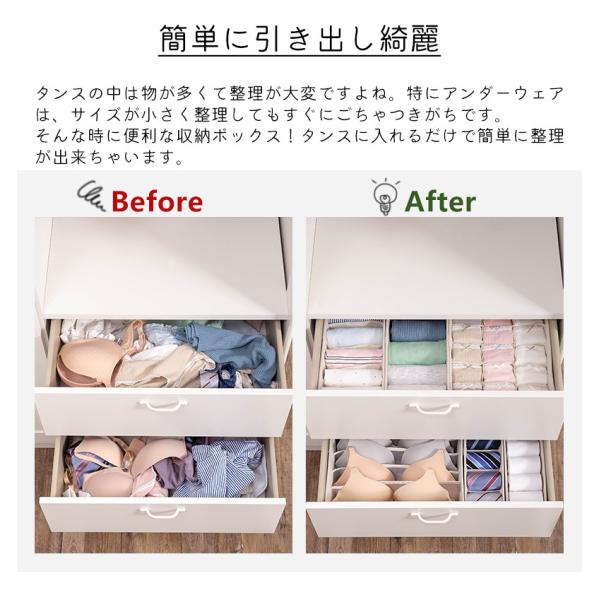 下着収納ケース 下着収納ボックス 靴下 ブラジャー ランジェリー 布製 引き出し おしゃれ Buyee Buyee Japanese Proxy Service Buy From Japan Bot Online