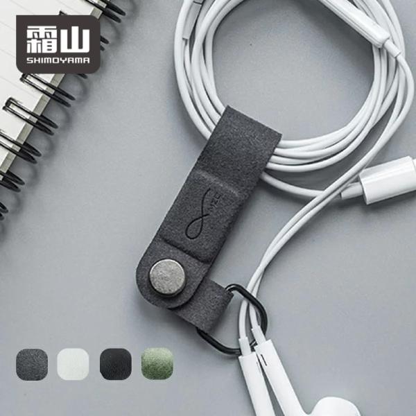 メール便送料無料 イヤホンホルダー イヤホン収納 イヤホンコード収納 イヤホン 巻き取り ホルター 絡まり防止 巻取りホルダー 収納 Buyee Buyee Jasa Perwakilan Pembelian Barang Online Di Jepang