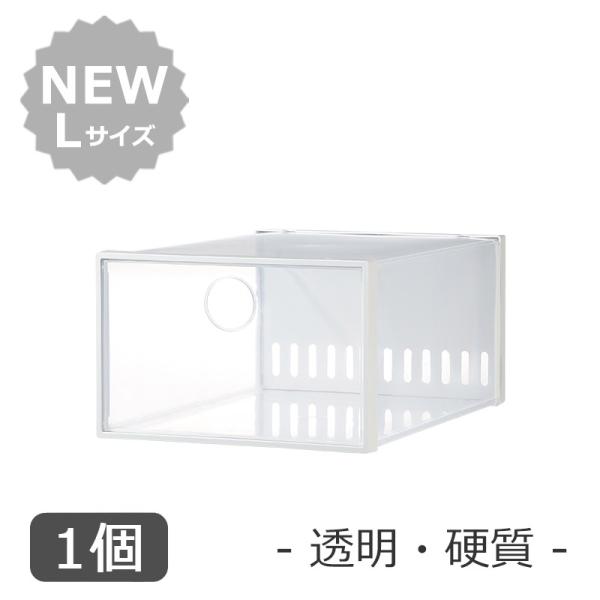 【おすすめ３ポイント】１．コレクター必見！美しく魅せるシューズボックス単に収納するだけに留まらず、ディスプレイのように靴を美しく演出するシューズボックスです。複数の靴を大切に保管したい方や、玄関などの靴の収納スペースにお困りの方におすすめで...