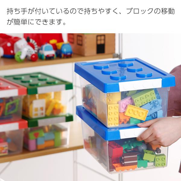 おもちゃ収納ボックス M 中 玩具ケース 子供用 子ども ブロック ロック