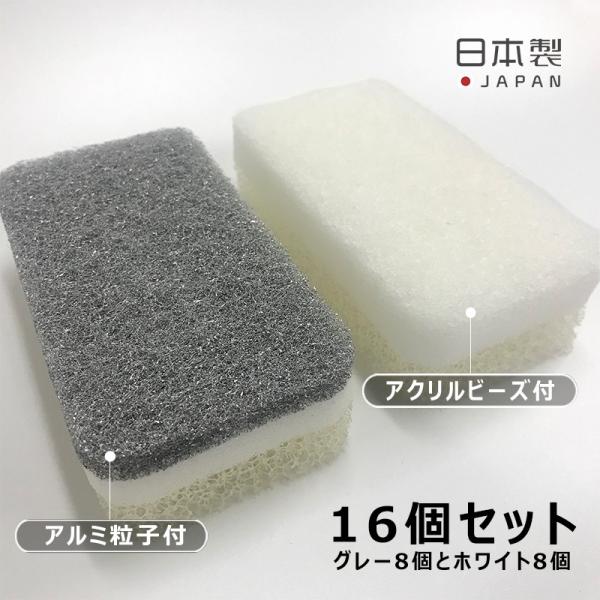 キッチンスポンジ 16個セット 台所 食器 たわし 長持ち おしゃれ Buyee Buyee Japanese Proxy Service Buy From Japan Bot Online
