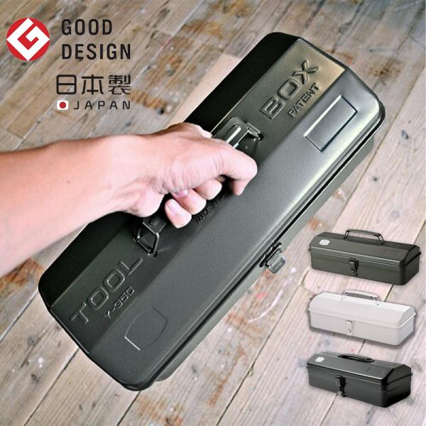 【おすすめ３ポイント】１．ツールボックスらしさ漂うデザインスリムかつパワフルなデザインで存在感を演出する工具箱です。落ち着いた光沢のあるカラーと山型のフォルムは、他に類を見ない一線を画すデザインです。２．優れたデザインと高い実用性一般家庭は...