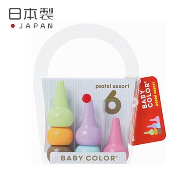 子供と一緒に遊べる時間は限られていますのびのびお絵描き道具●こんな使い方をお勧めします３０年以上今も愛され続ける必須アイテムだから初めてのお絵かきに幼稚園入園などお祝いに2歳過ぎのお子さんに良いかも！って思ったら☆もっと詳しくご説明☆【パス...