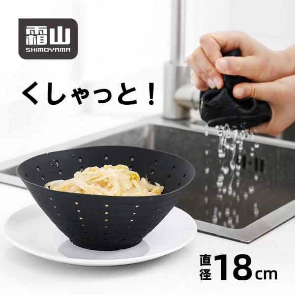 メディアでも度々注目シリコンザル●こんな方にお勧めしますシリコンのものが欲しい！キッチンペーパーの消耗が激しい洗い物を増やしたくない素早く水切りしたい便利かもって！思ったら☆もっと詳しくご説明☆【シリコンだから】収納はそのまま保管も丸めてゴ...