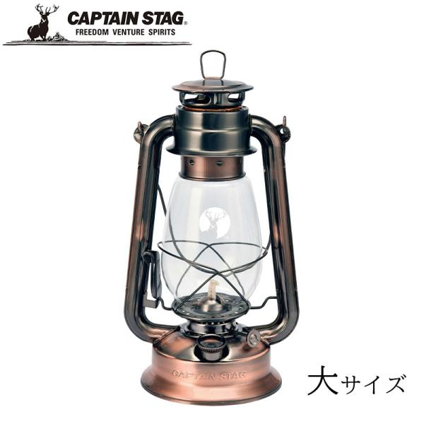 お洒落なオイルランタン　大サイズ【おすすめの使用シーン】キャップなどのアウトドアはもちろん！非常用の灯りやインテリアとしても！☆もっと詳しく説明☆【優しい雰囲気に】優しい灯りで夜の暗さをやわらげ、周りを優しい雰囲気に！【インテリアとしても！...