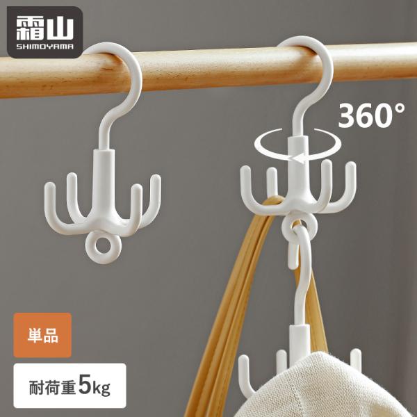 komonosennka_2105sd303