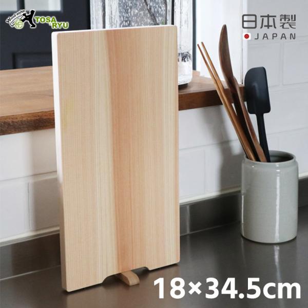 ひのきのいい香りがする「スタンド付きまな板」です。【おすすめの使用シーン】キッチンを広く使いたい時に。水切れがいいまな板が欲しい時に。☆もっと詳しくご説明☆【立てて保管できる】スタンドを回すと、まな板を垂直に立てて衛生的に保管することができ...