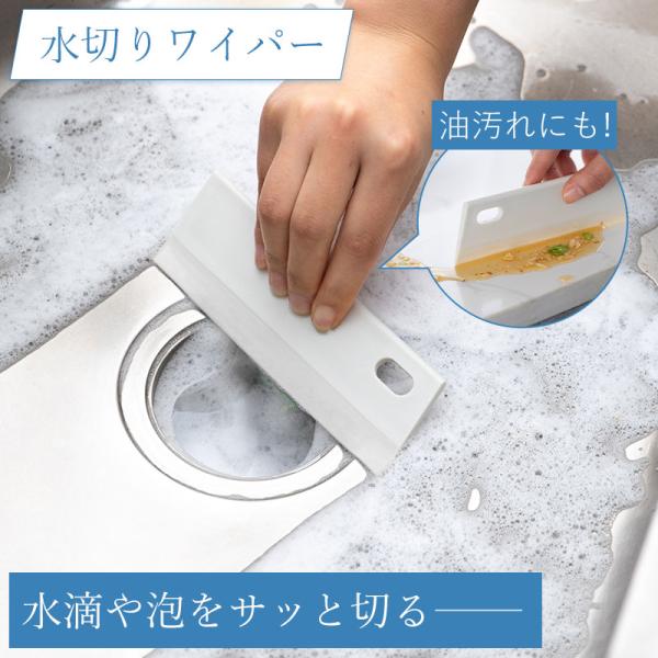 鏡の水滴をサッと切る!油汚れにも！【ひとことで紹介!!】浴室の鏡の水滴を、滑らせて切ります。水垢が発生しにくく、いつでもきれいな鏡に。☆もっと詳しくご説明☆【角にフィット】先に向かって薄くなる形状により、角にしっかりフィットし、水滴を逃しま...