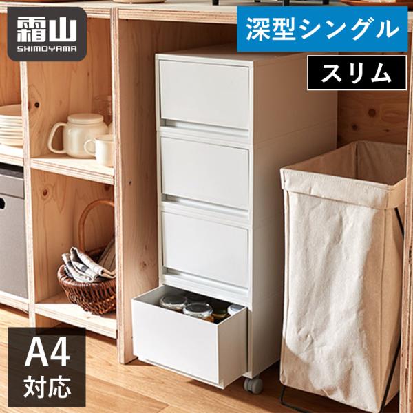 ポリプロピレン クローゼットケース 大　　引き取り限定 ポリプロピレン クローゼットケース 大 | 無印良品