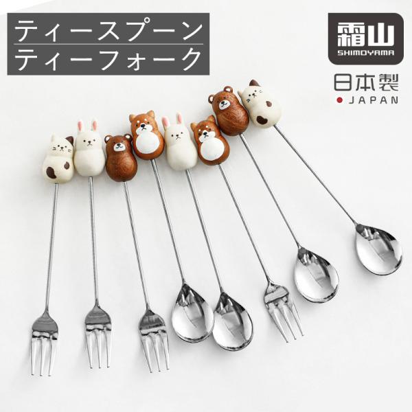 純銀　ティーキャディー　スプーン　猫とネズミ 純銀 ティーキャディー スプーン 猫とネズミ