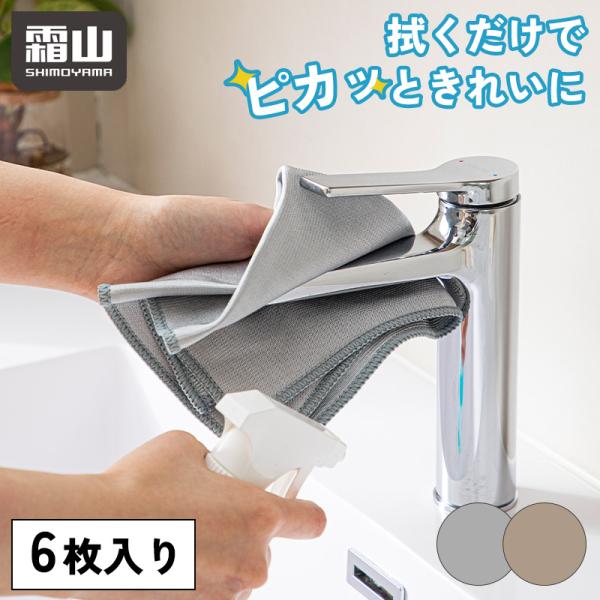 巴里の拭きガラス　フック付き50本余り　1920年代 巴里の拭きガラス フック付き50本余り 1920年代 巴里の拭き